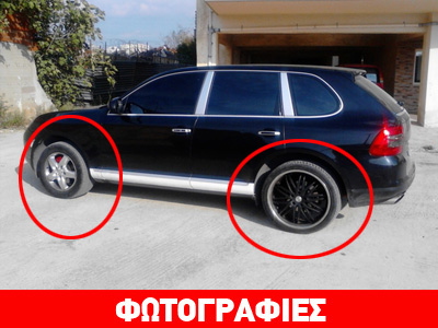 Η… κατάντια των πολυτελών αυτοκινήτων